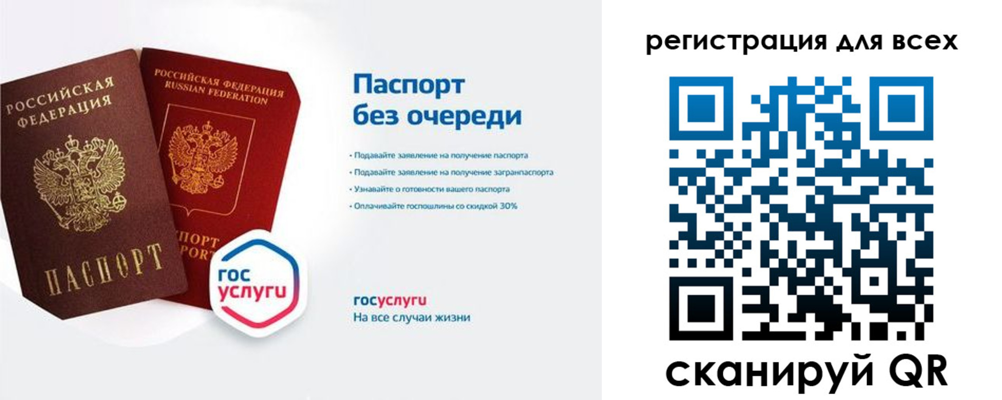 временная регистрация адрес в Чебаркуле