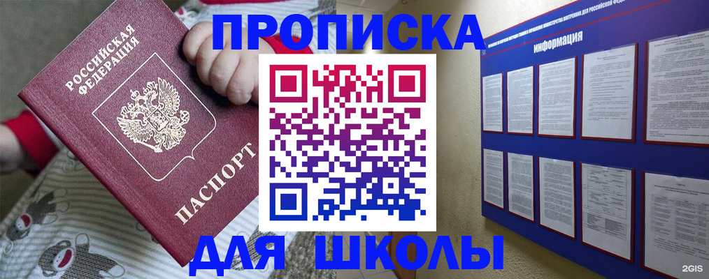 форма 3 в Чебаркуле